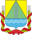 Называевск герб